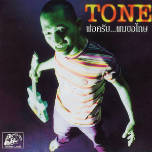 ถนนอีกสาย