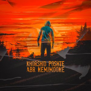 Khorshid Poshte Abr Nemimoone