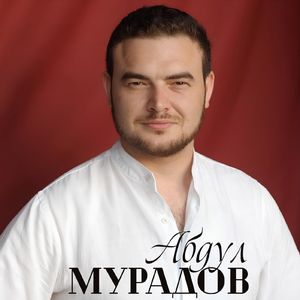 Ностальгия