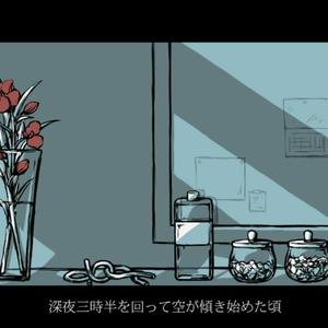 花瓶に触れた（Cover flower）