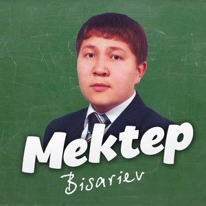 Mektep