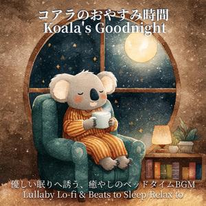 雲の上のお散歩 – A Walk on the Clouds（心地よい夢を見るためのBGM）