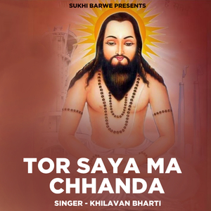 Tor Saya Ma Chhanda