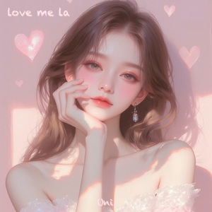 Love me la (1.1x版)