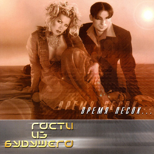 Jazz it up (part two)