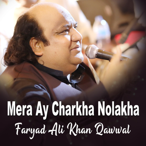 Kamli Wala Do Alam Ka Sultan