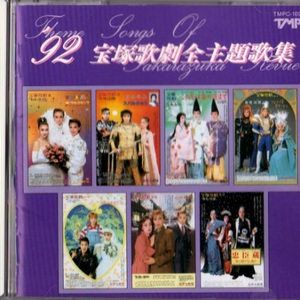 花に散り雪に散り