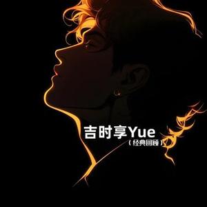 如果爱忘了 (Cover 戚薇)