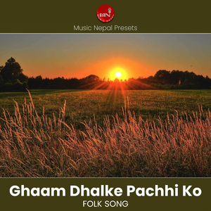 Gham Dhalke Pachhi Ko Ropain Dhun