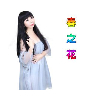 春之花