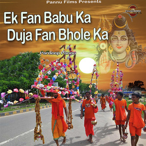 Jo Nar Shiv Shiv Ratein