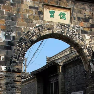 儒里一个充满书香的地方