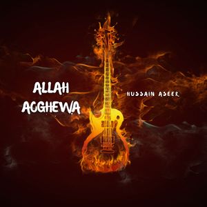 Allah Aoghewa