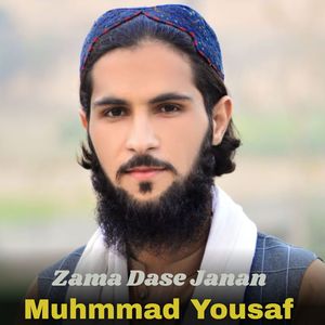 Zama Dase Jan