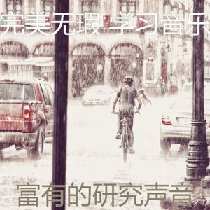 一尘不染研究印象数