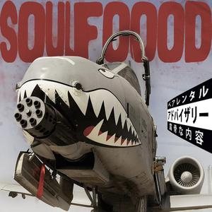 SOULFOOD (feat. Goatlikemike)