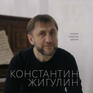 Совушка