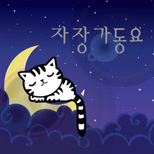 깊고도 넓고도(새소리)