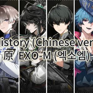 History (Chinese ver.)