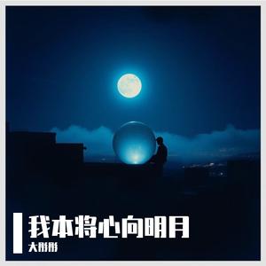 为什么受伤的总是我