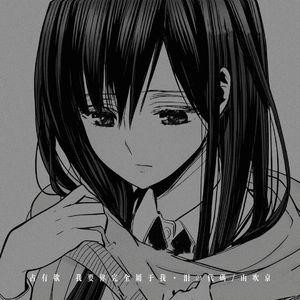 占有欲 (我要你完全属于我)