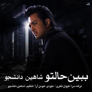 Bebin Haleto