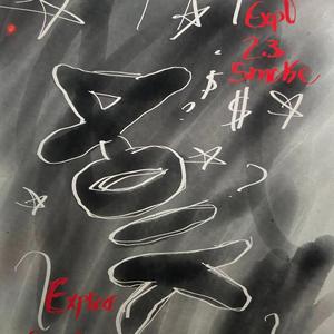 Body (feat. Yela Smoke & Exp0$ed)