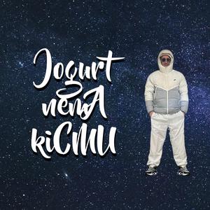 Termin (feat. A.S. King)