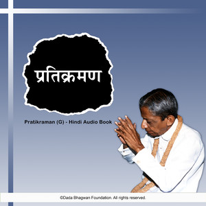 Chapter 1 - Sampadakiya