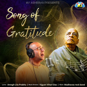 Song of Gratitude, Shrila Prabhupada