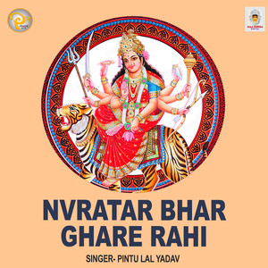 Navratar Bhar Ghare Rahi