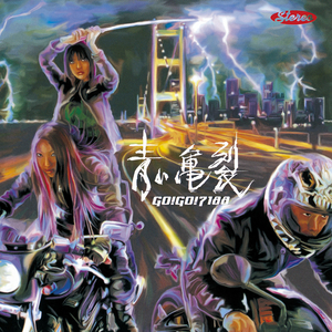 ピエロの悲しみ