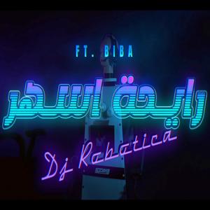 Rayha Ashar (feat. BIBA)