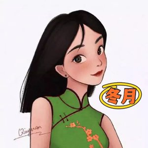 卡农