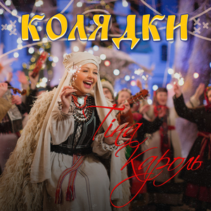 Україна - це ти