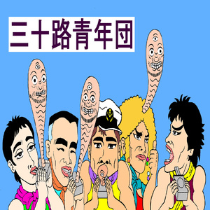 チエちゃんの真実