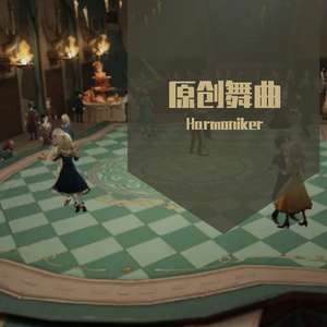 匈牙利舞曲：狂欢之夜