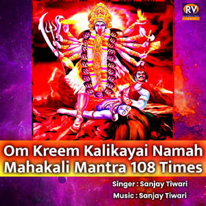Om Kreem Kalikayai Namah Mahakali Mantra 108 Times
