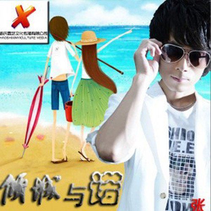 幸福得像花儿一样