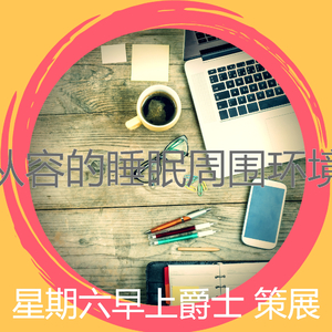 一尘不染大气层印象数