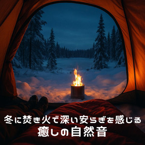 夜の瞑想ピアノBGM (雨)