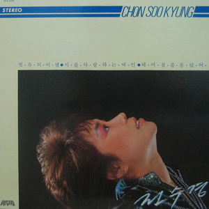 어디론가 가고 싶어라