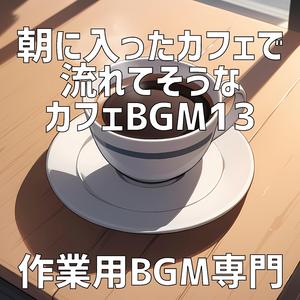 アイスメーカー、氷の誕生