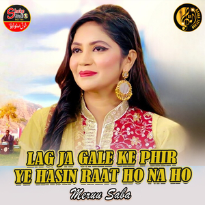 Lag Ja Gale Ke Phir Ye Hasin Raat Ho Na Ho (1)