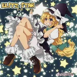 Refrain Dream (Instrumental)