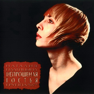 Зажгите свечи