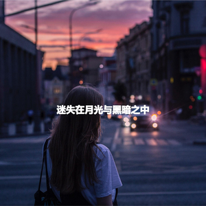 Fiery Music for Virtual Destiny