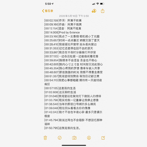 这是我的生活