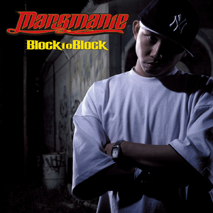 NEVA TOO LATE (feat. SUIKEN)