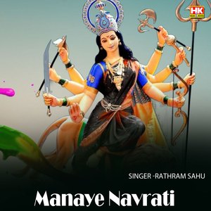 Manaye Navrati